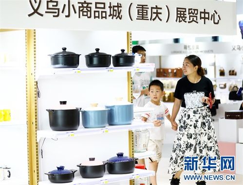 重慶長壽與浙江義烏共建義烏小商品城 重慶 數(shù)智產(chǎn)業(yè)園