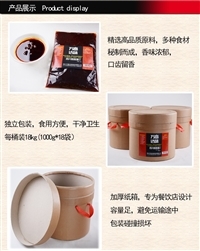 重慶面館調(diào)料 擔擔面調(diào)料 面館調(diào)料生產(chǎn)廠家供應(yīng)代加工貼牌圖片_高清圖-四川萬高達味食品-搜了網(wǎng)