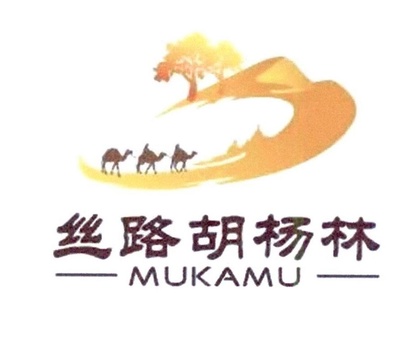 mukamu - 企業(yè)商標(biāo)大全與商標(biāo)信息查詢平臺(tái)