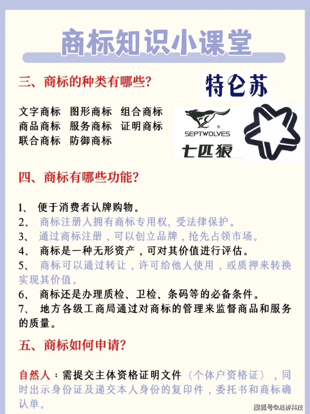自己就能注冊商標，為什么大多數人還要選擇代理機構？